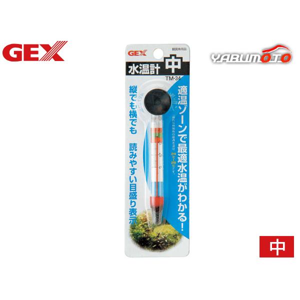 ■水温計 中 TM-34適温ゾーンで最適水温がわかる！縦でも横でも読みやすい目盛り表示。材質：本体：ガラス、ケロシン、鉛、蝋、紙吸盤：PVC原産国：中国商品使用時サイズ：約11.5cm諸注意：・ガラス製ですので衝撃を加えないでください。・振...