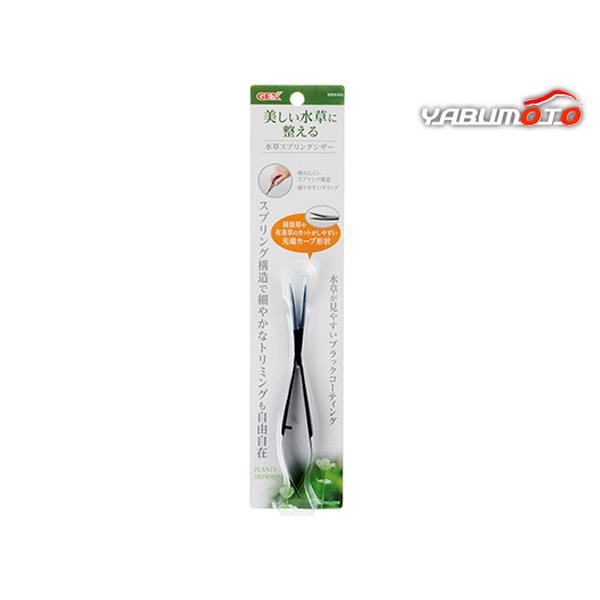 メーカー名  ジェックス 株式会社原材料(成分)  -材質/素材  ステンレス原産国または製造地  中国商品使用時サイズ  -使用方法  ・水草の葉や根のトリミングにご使用ください。・さびにくい材質を使用していますが、ご使用後は水洗いをし、...