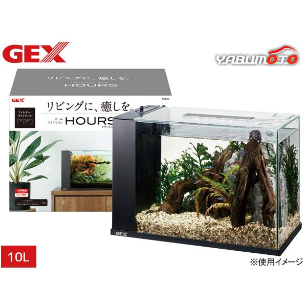 GEX（ジェックス） アワーズ ブラック 約 幅34×奥行17.5×高さ24cm