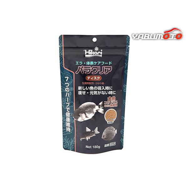 パラクリア ディスク 180g 観賞魚のエラ、体表をケアする配合