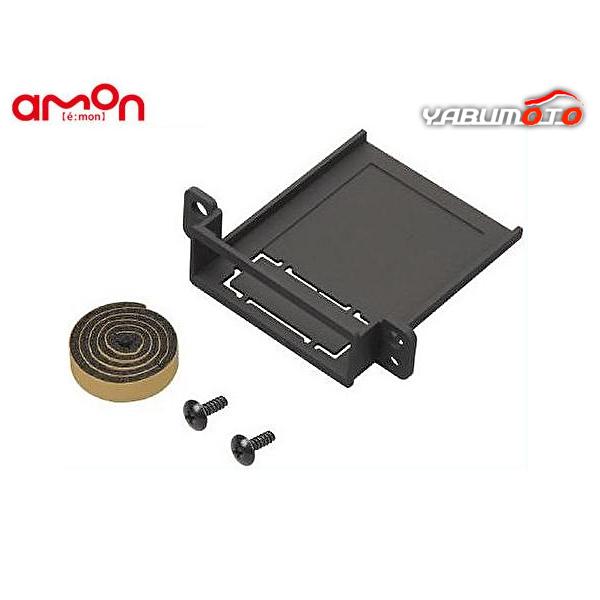 amon ETC 取り付け アタッチメント 日産 汎用 エーモン N7222