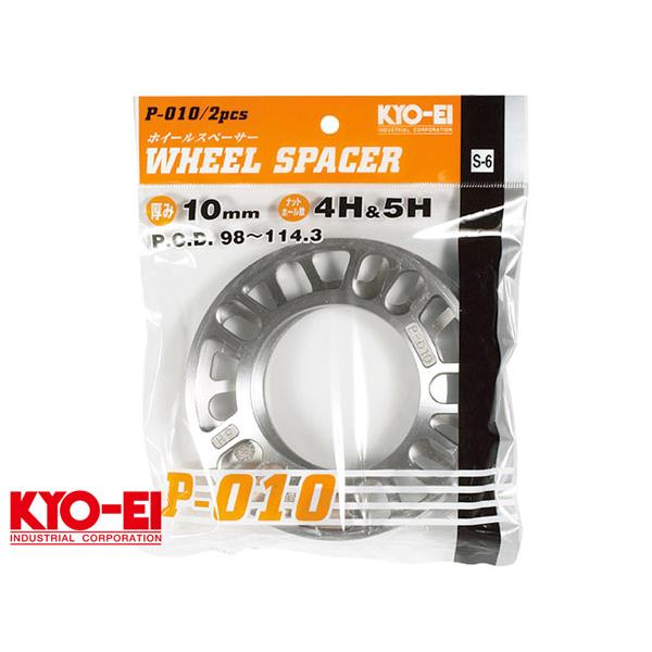 他サイト： ホイールスペーサー 10mm 4穴 5穴 P.C.D.98〜114.3 2枚入 アルミ製 国産 ホイルスペーサー KYOーEI  P-010-2P メール便 送料無料の商品画像
