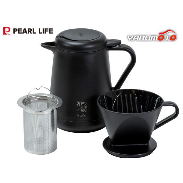 ieカフェ ティー&コーヒーサーバー 600ml 卓上 まほうびん ポット 紅茶 お茶 珈琲 HB-6619 パールライフ パール金属
