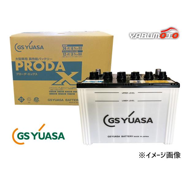 GSユアサ PRX-115D31R 業務車用 カーバッテリー アイドリングストップ 