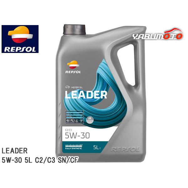 レプソル REPSOL エンジンオイル LEADER C2 C3 5W-30 5L C2/C3 SN/CF