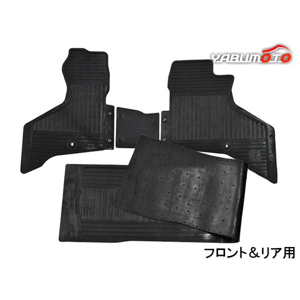 サンバー バン S700B S710B フロアゴムマット ラバーマット フロント&リア 前後セット 車種専用形状 R3.12〜
