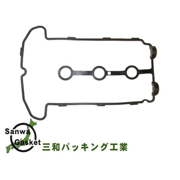 セルボ ツイン パレット HG21S EC22S MK21S H14/11〜H25/03 三和 サンワ タペット カバー パッキン 13270-4A00D メール便 送料無料