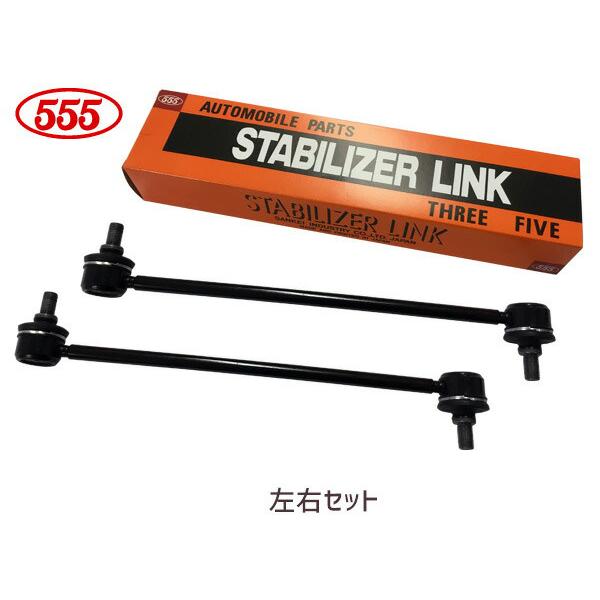タント LA600S LA610S スタビライザーリンク スタビリンク フロント