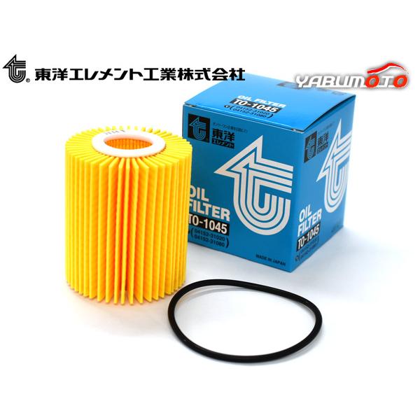 レクサス IS GSE20 GSE21 オイルフィルター オイルエレメント 東洋エレメント トヨタ H17.08〜H26.08