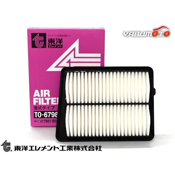 アトレー S700V エアーエレメント エアークリーナー 東洋エレメント R03.12〜