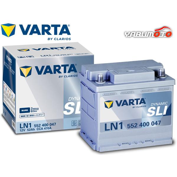 VARTA ダイナミック SLI バッテリー LN1 VARTA Dynamic SLI 無補水 国産車 輸入車対応 KBL 送料無料
