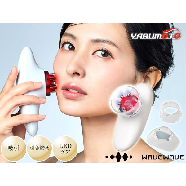 WAVEWAVE WAVEWAVE EMS Slim Esthe Plus EMSスリムエステ プラス WH-52