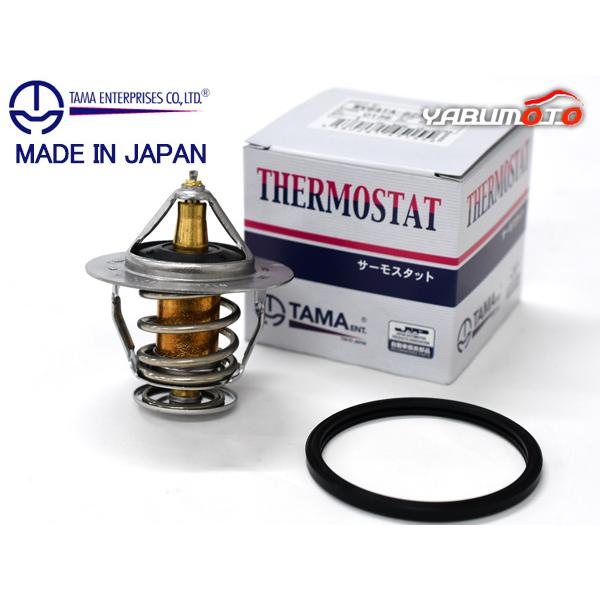 カルディナ ST246W サーモスタット パッキン付 多摩興業 TAMA 国内メーカー
