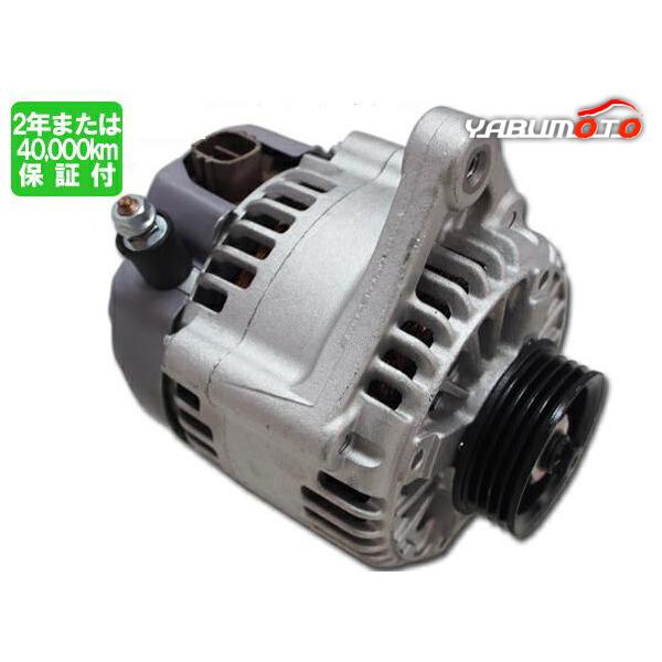 オルタネーター ダイナモ 27060-B2030 送料込み 保証付き