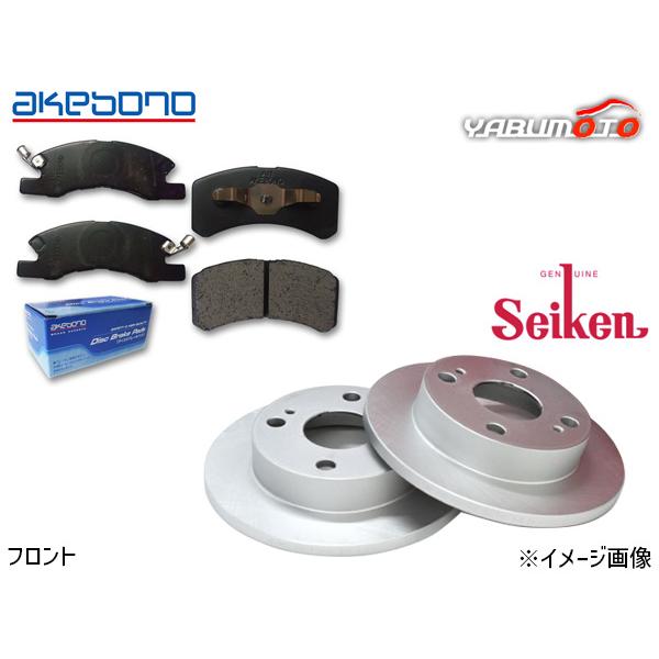ミラ L275V フロント アケボノ ブレーキパッド セイケン ディスクローター 2枚セット H18.12〜H25.02