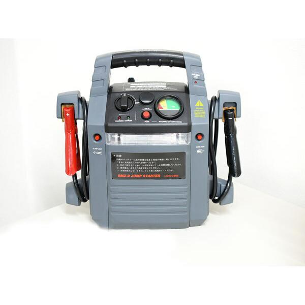 12V 24V 切替 ジャンプスターター 非常電源 LED付 BMZ-D-22 送料無料