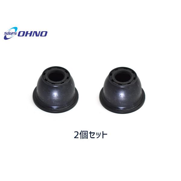 セレナ C26 NC26 FC26 FNC26 タイロッド エンド ブーツ 2個セット 大野ゴム H22.11〜H24.09 メール便 送料無料