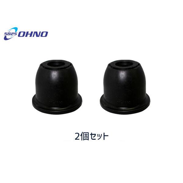 ■ネイキッド L750S L760S H11/11〜H15/12 ロアボール ジョイント ブーツ 大野ゴム 2個セット 送料無料
