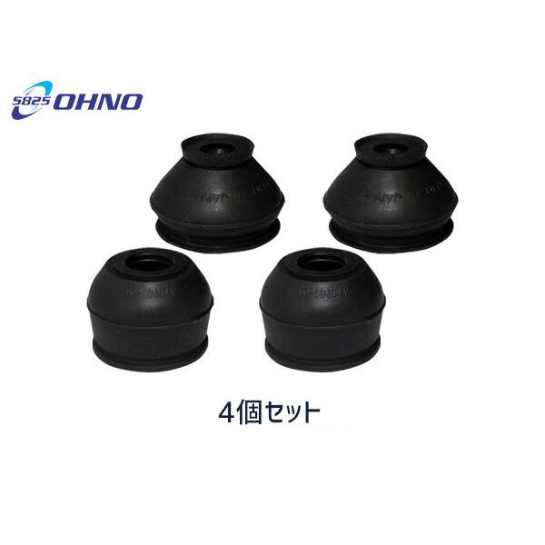 アルト ラパン HE21S HA22S HA23S HA23V HA24S HA24V タイロッドブーツ ロアボールブーツ 4個 適合確認不可 メール便 送料無料