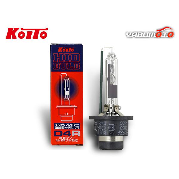 小糸製作所 HID バルブ D4R リフレクタータイプ ヘッドランプ ライト 