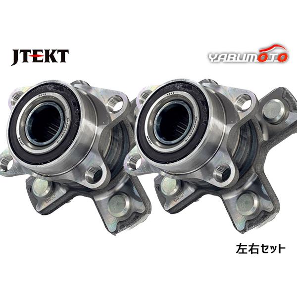 N-BOX JF4 リア ハブベアリング 左右 2個セット 左右共通 JTEKT ジェイテクト H29.09〜 送料無料