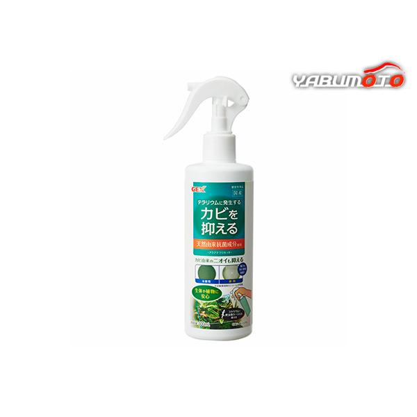 アクアテラリキッド 300mlテラリウムに発生するカビを抑える！・グレープフルーツシードエキスの殺菌効果によって、テラリウムの流木などに発生するカビを抑えます。・極端に湿度が高い環境で使用する場合は、多めにスプレーしていただくと効果的です。...