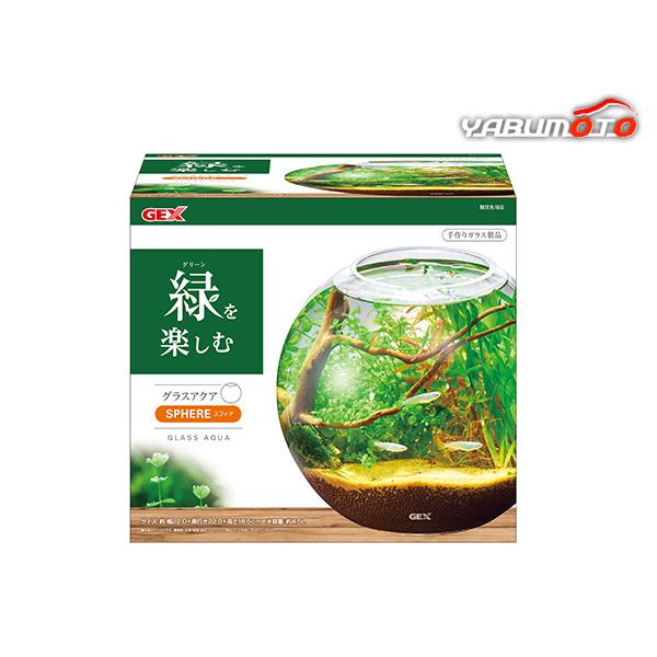 GEX（ジェックス） グラスアクア スフィア 緑を楽しむ 観賞魚用品 水槽