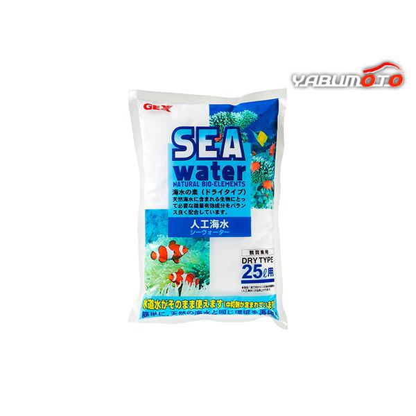 シーウォーター25L用理想的な飼育・育成海水天然の海水に含まれる多種多様な微量有効成分が、バランスよく配合されているので、海水魚はもとより、イソギンチャクやエビなどの無脊椎動物、海草などの理想の生育環境を再現する人工海水です。【材質/素材】...