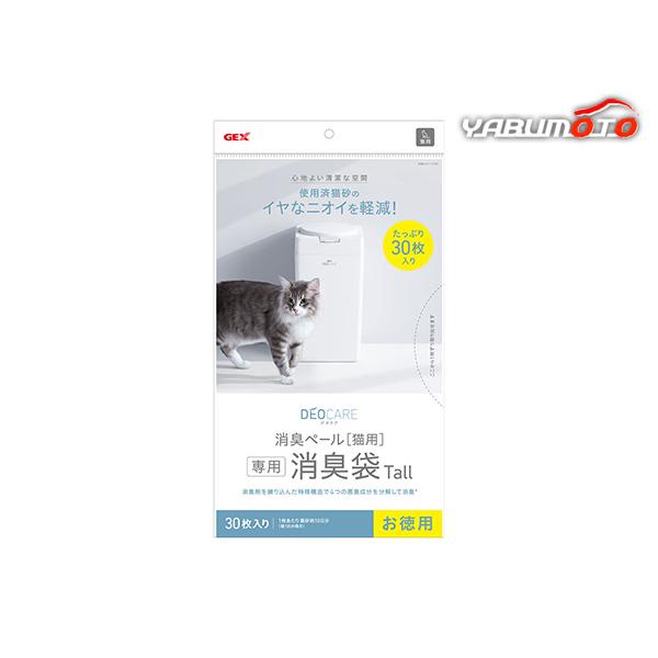 メーカー名  ジェックス 株式会社 CA事業部材質/素材  ポリエチレン原産国または製造地  日本商品使用時サイズ  幅300×奥行0.035×高さ700mm使用方法  デオケア消臭ペール猫用Tallにご使用ください。諸注意  ・デオケア消...