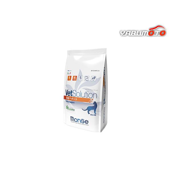VetSolution 猫用腎臓サポート 400g 腸内の健康促進をサポートする