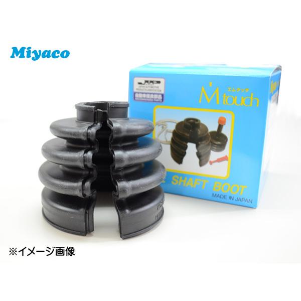 ハイゼット アトレー S330G S330V S330W S331G S331V S331W ドライブシャフトブーツ フロント インナ 左右共通 片側 ミヤコ 分割