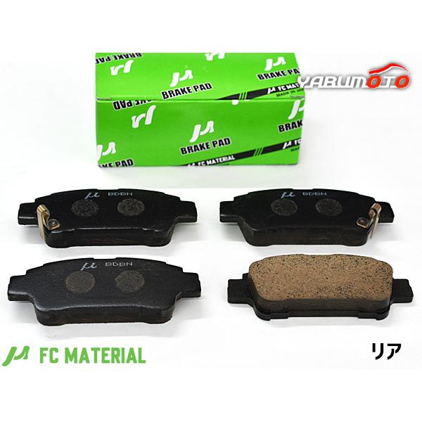 ヴォクシー ノア ZRR70G ZRR75G ZRR70W ZRR75W リア ブレーキパッド 後 リヤ FCマテリアル 旧東海マテリアル 国産 純正同等