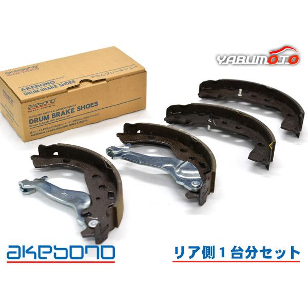 ヴィッツ SCP90 ブレーキシュー リア リアシュー 前後 アケボノ 国産 1台分 H17.02〜H22.12