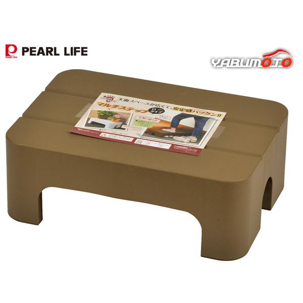 他サイト： マルチステップ ロータイプ ブラウン 踏み台 低い 高さ14cm ステップツール HB-3067 パールライフ パール金属の商品画像