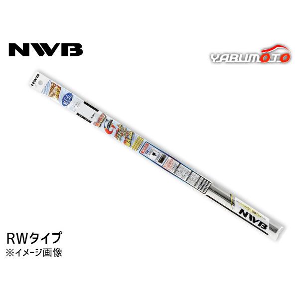 NWB グラファイト ワイパー 替えゴム RW2G(GR17) 幅6mm ワイパーゴム RWタイプ