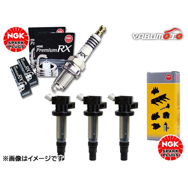 ミラ ココア L675S L685S NGK 正規品 プレミアム RXプラグ 91516 LKR6ARX-P 3本 NGK イグニッションコイル 3本 H24.04〜H30.03 送料無料