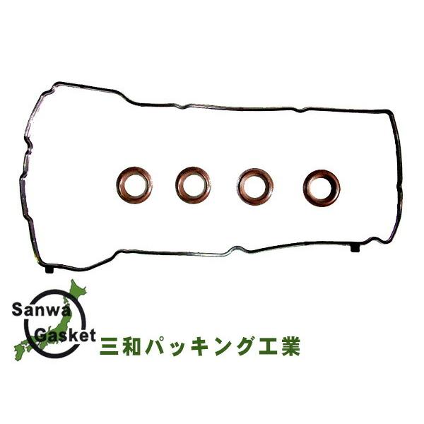ムーヴ L152S H14/10〜H18/10 三和 サンワ タペット カバー パッキン セット 11213-97206 メール便 送料無料
