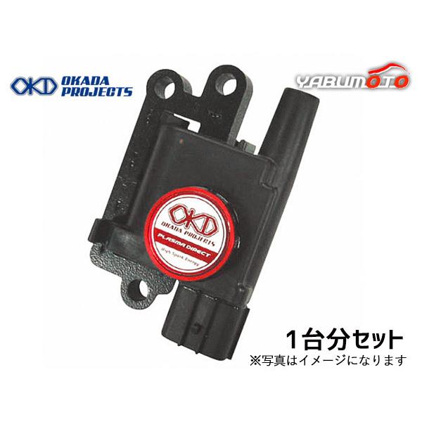 ランサー EVO IV/V/VI/VII/VIII/IX 4G63 プラズマダイレクト 高性能 