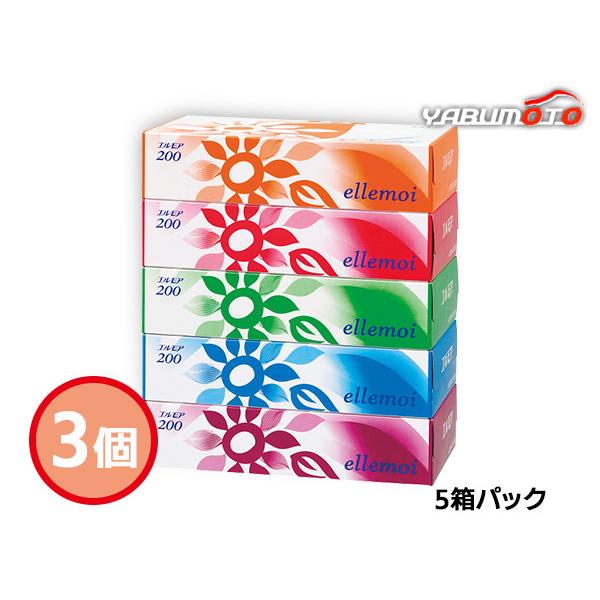 エルモアティシュー 200組5箱入 3個セット 422561 内祝い お祝い 返礼品 贈答 進物 ギフトプレゼント