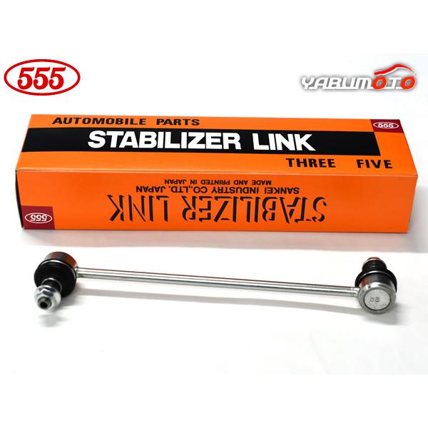 エブリイワゴン DA17W スタビライザーリンク スタビリンク フロント