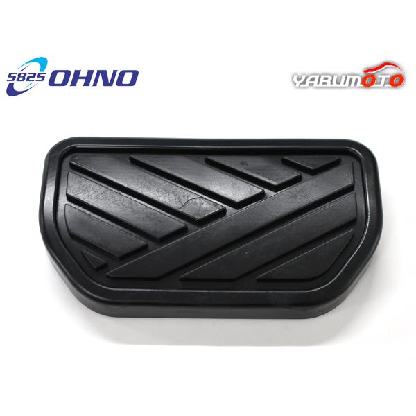 アルトラパン HE22S ブレーキペダルパッド ペダルカバー ブレーキ 滑り止め 大野ゴム OHNO メール便 送料無料