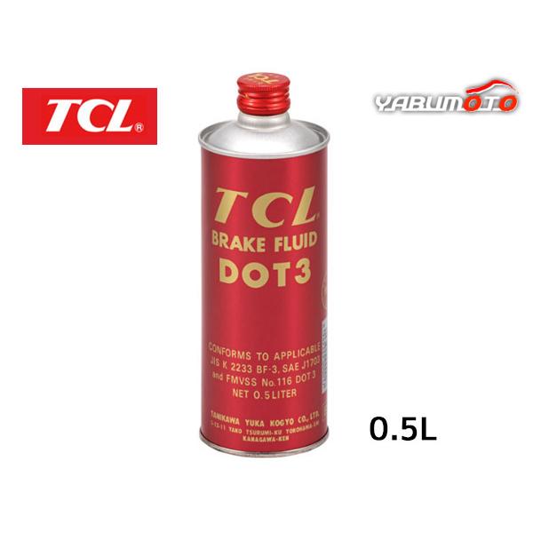 TCL 谷川油化 ブレーキフルード DOT3 0.5L缶 B-1 自動車用非鉱油系ブレーキ液 JIS3種 BF-3 合格品