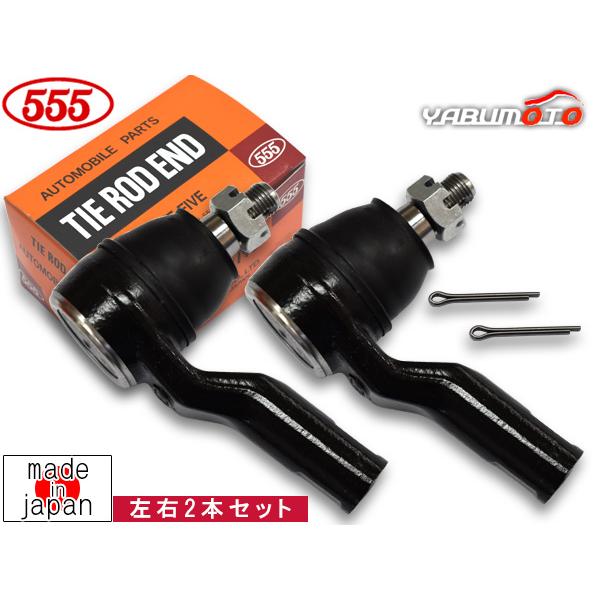 ミニキャブ U62V タイロッドエンド フロント 左右共通 2本セット 三恵工業 555 国産 H10.11〜H25.12