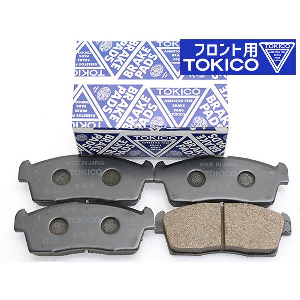 Kei HN21S フロント ブレーキパッド 前 ターボ TOKICO 純正同等 トキコ