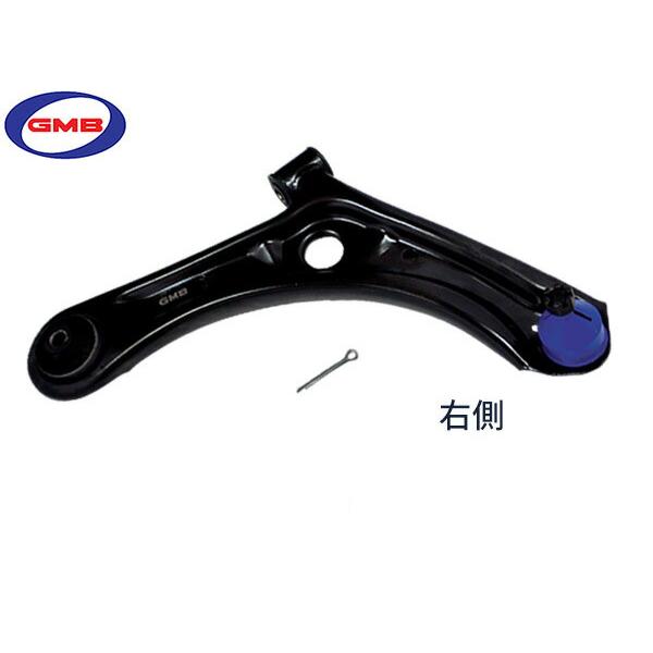 ライフ JC1 JC2 H20/11〜H26/04 右側 GMB ロアアーム 0205-0356 送料