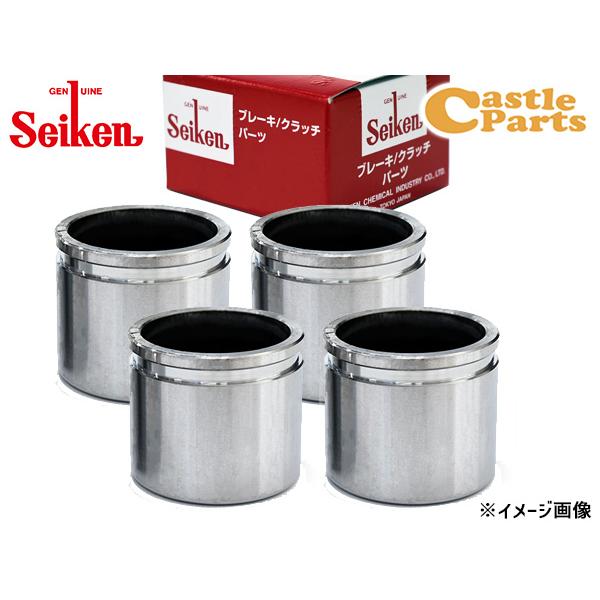 アルシオーネSVX CXW EG33 ブレーキ キャリパー ピストン フロント 左右分 4個 制研 Seiken セイケン 150-50093 H03.09〜H08.11 送料無料