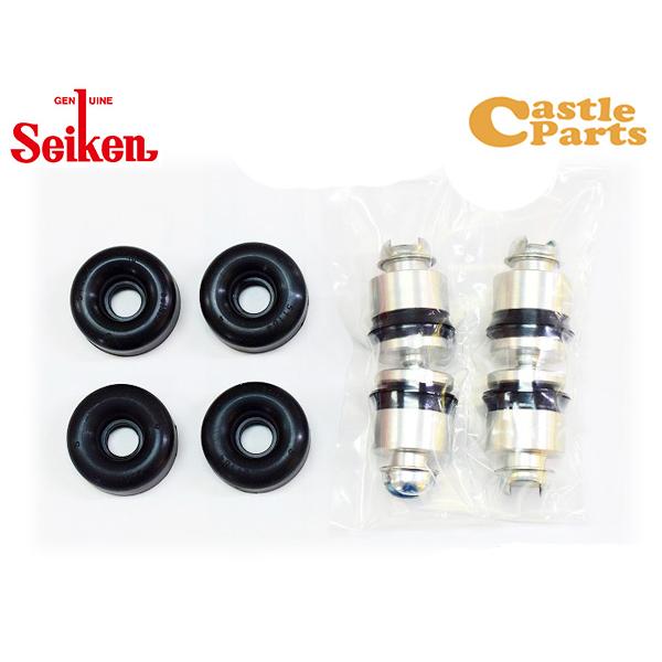 アルト HA36S R06A リア カップキット 制研化学工業 Seiken セイケン