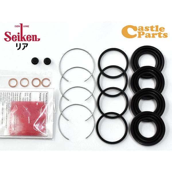 クラウン JZS175W リア キャリパーシールキット Seiken セイケン 270