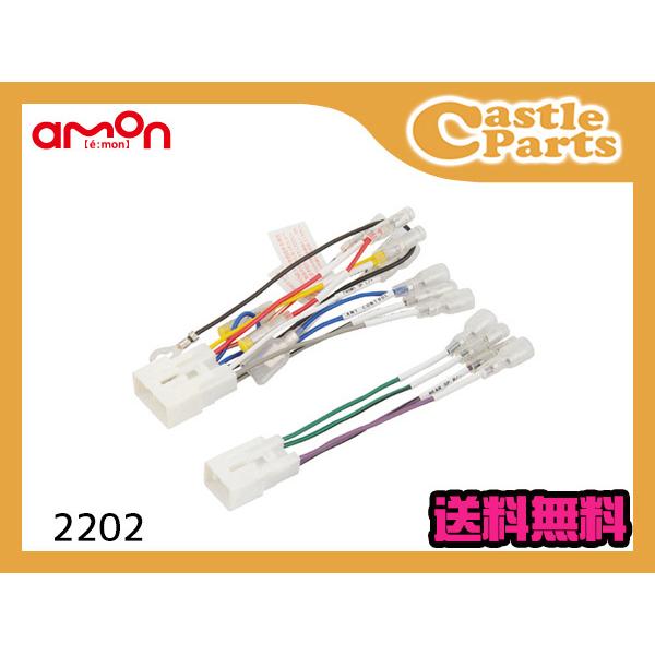 配線 カーオーディオ アルテッツァの人気商品 通販 価格比較 価格 Com