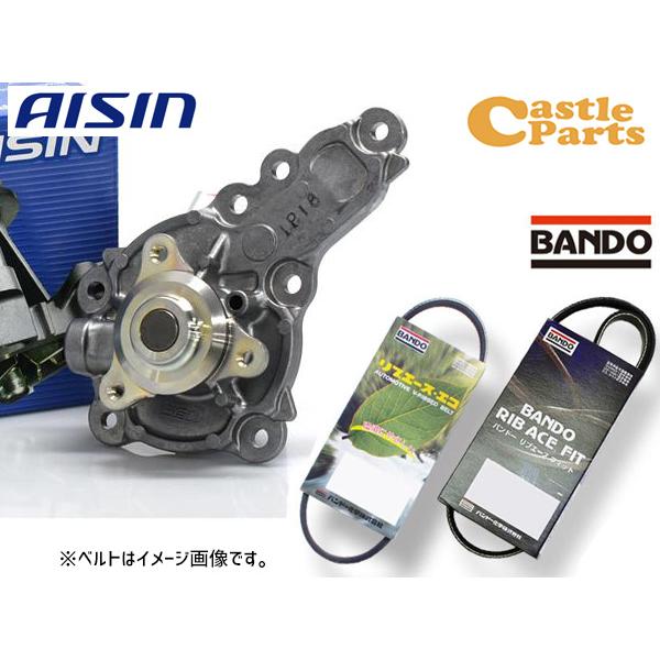 NV100クリッパー DR17V アイシン ウォーターポンプ WPS-057 外ベルト 2